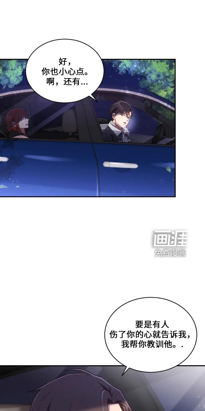 第52章：电话