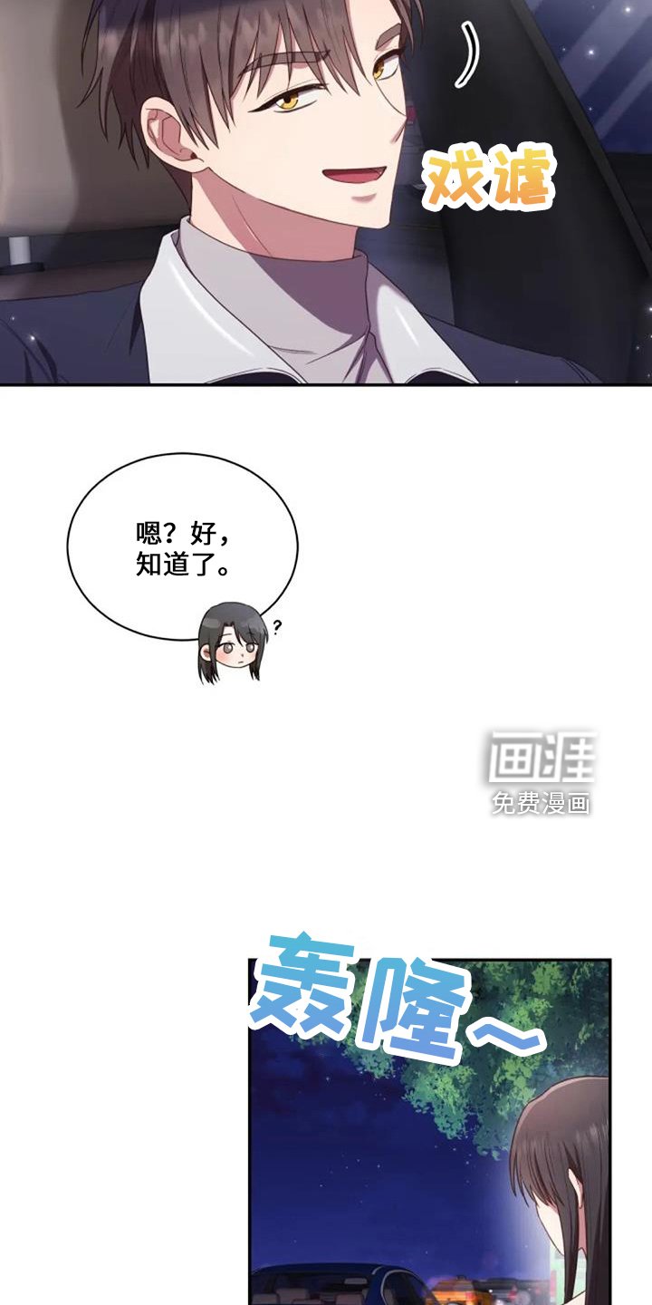 第52章：电话