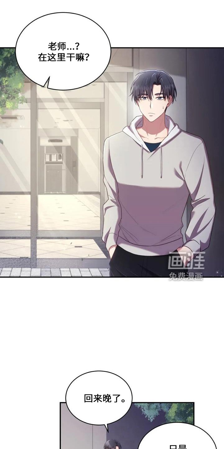 第52章：电话