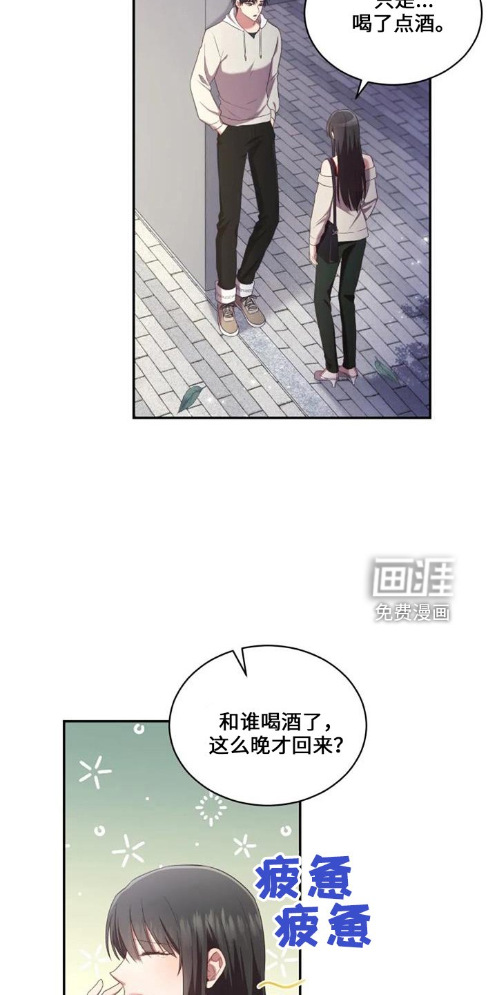 第52章：电话