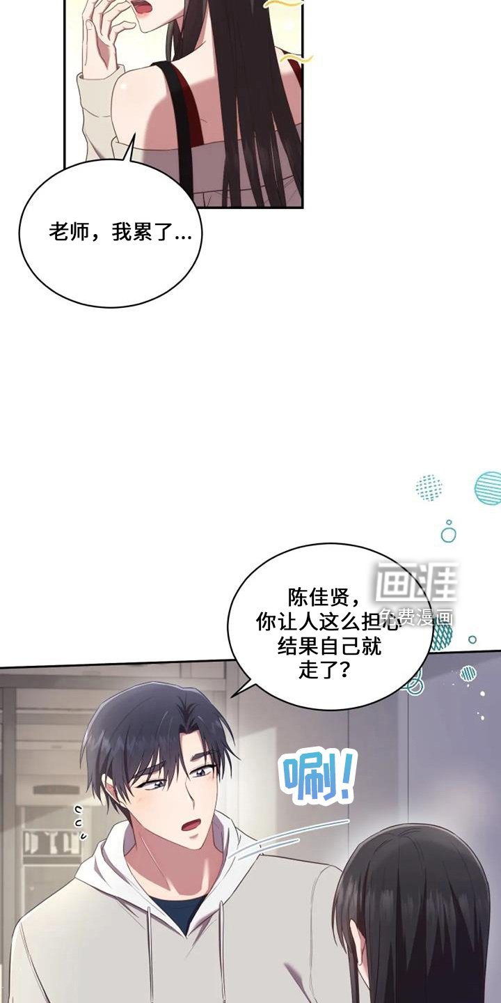 第52章：电话