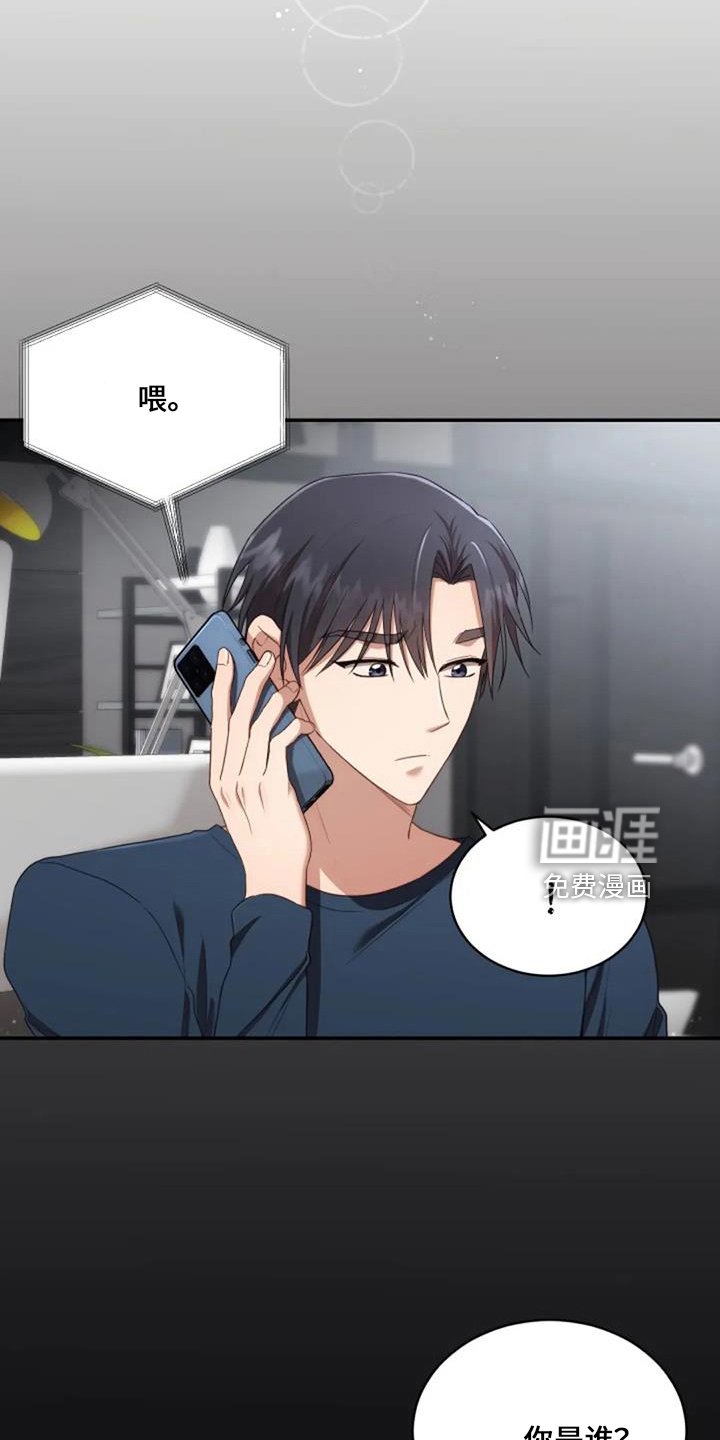 第53章：难办