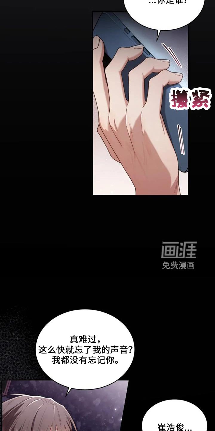 第53章：难办