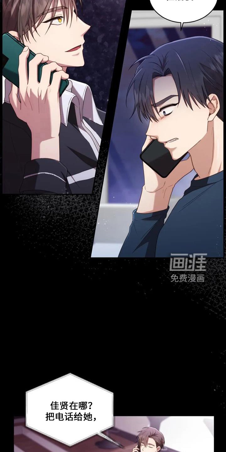 第53章：难办