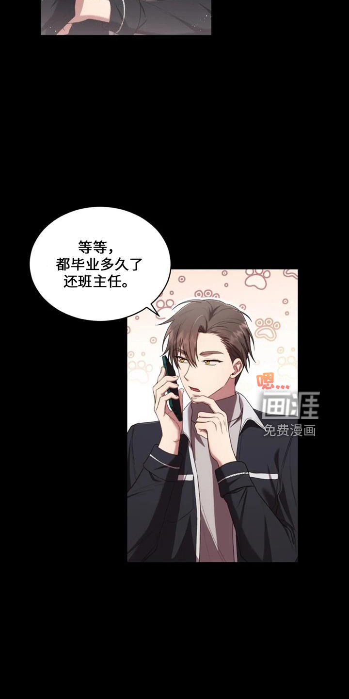 第53章：难办