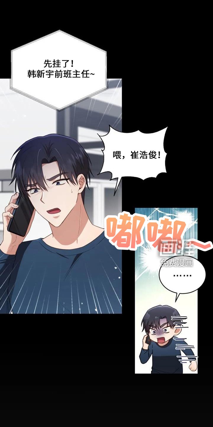 第53章：难办
