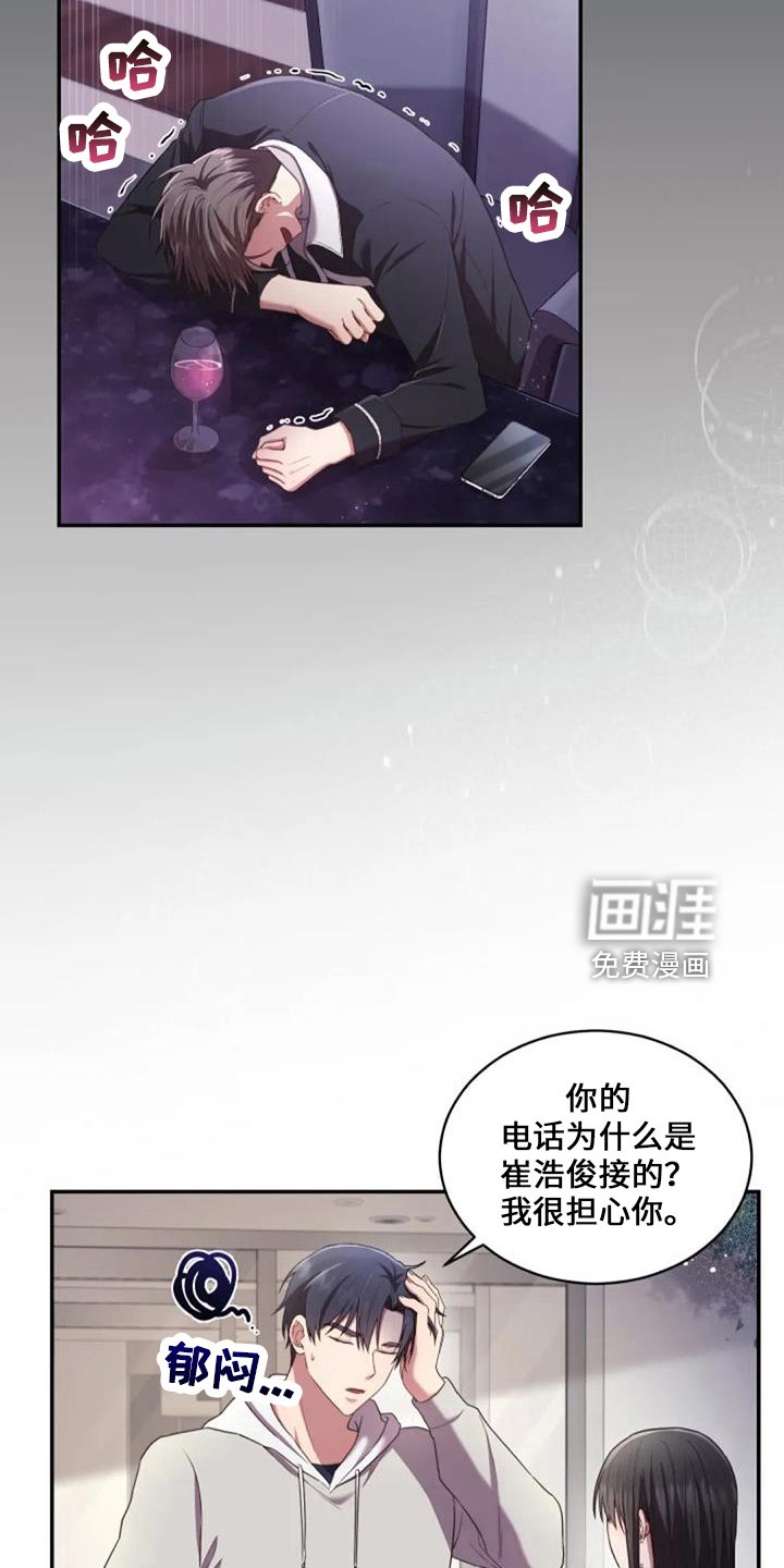 第53章：难办