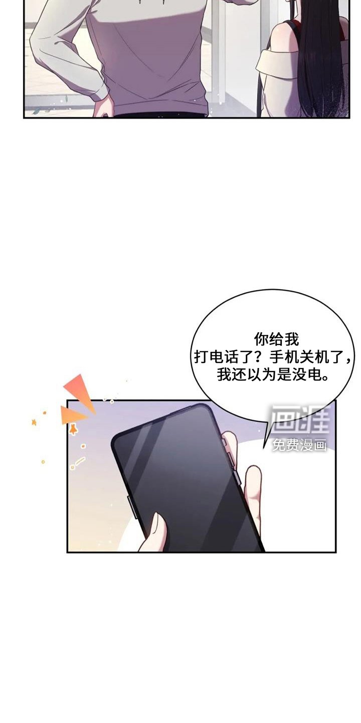 第53章：难办