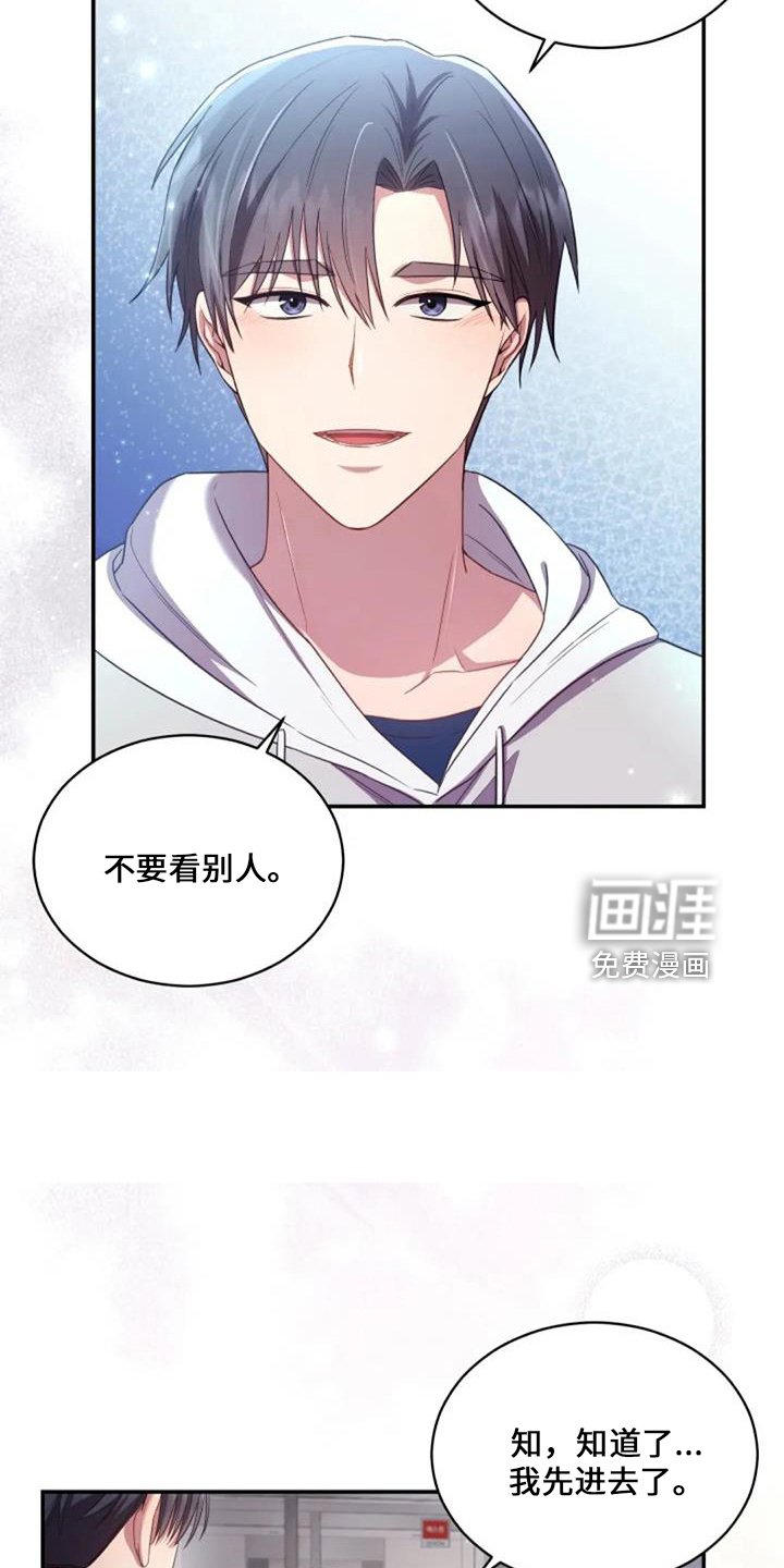 第53章：难办