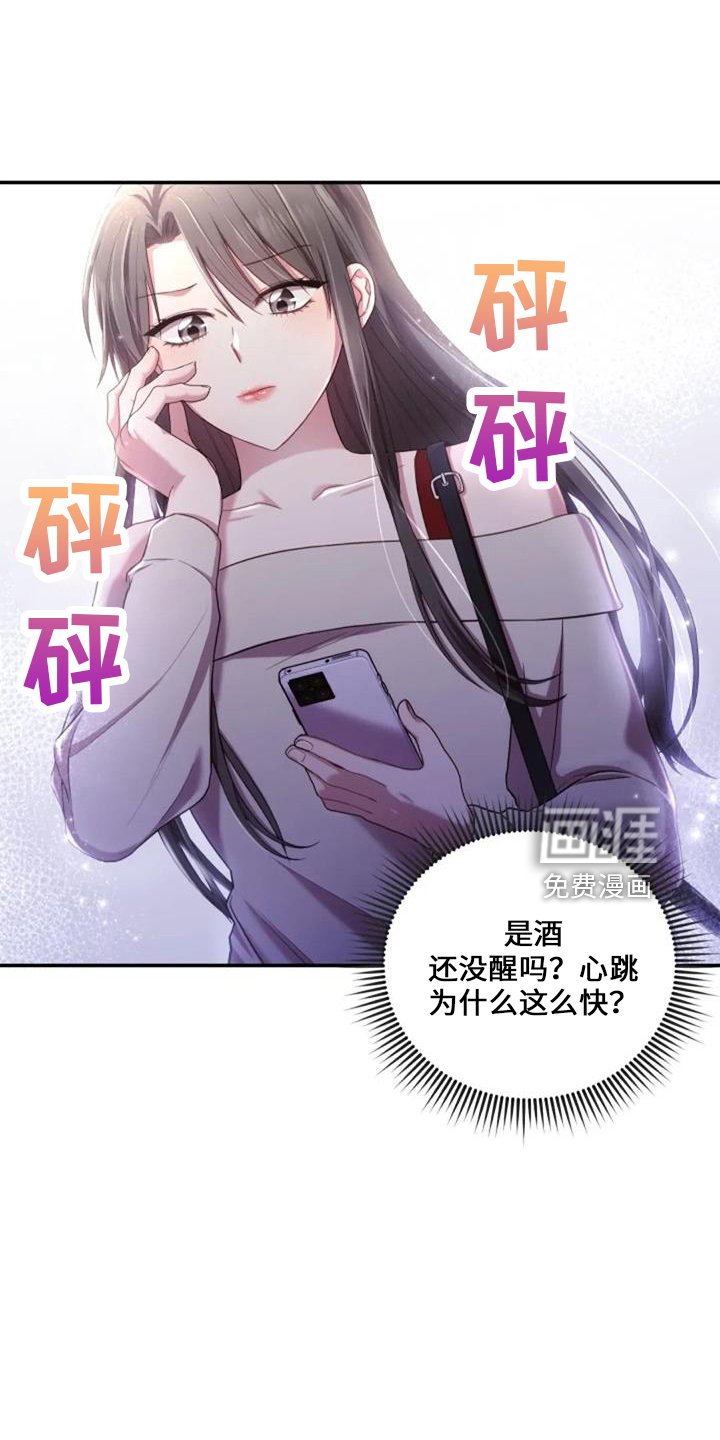 第53章：难办
