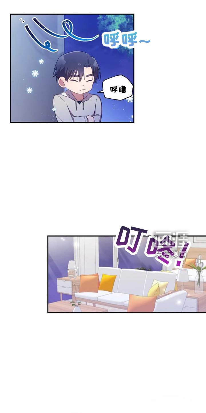 第53章：难办