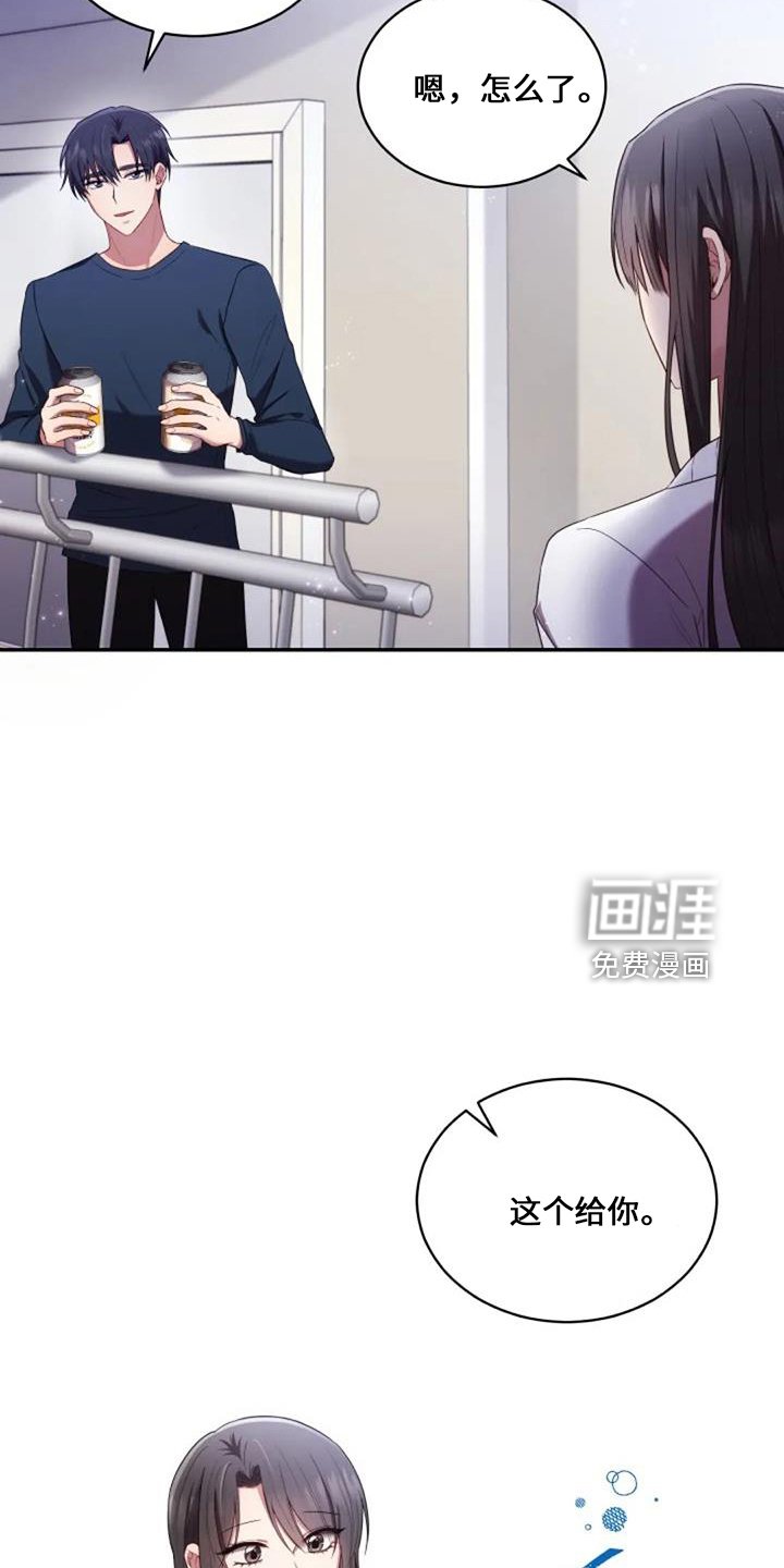 第53章：难办