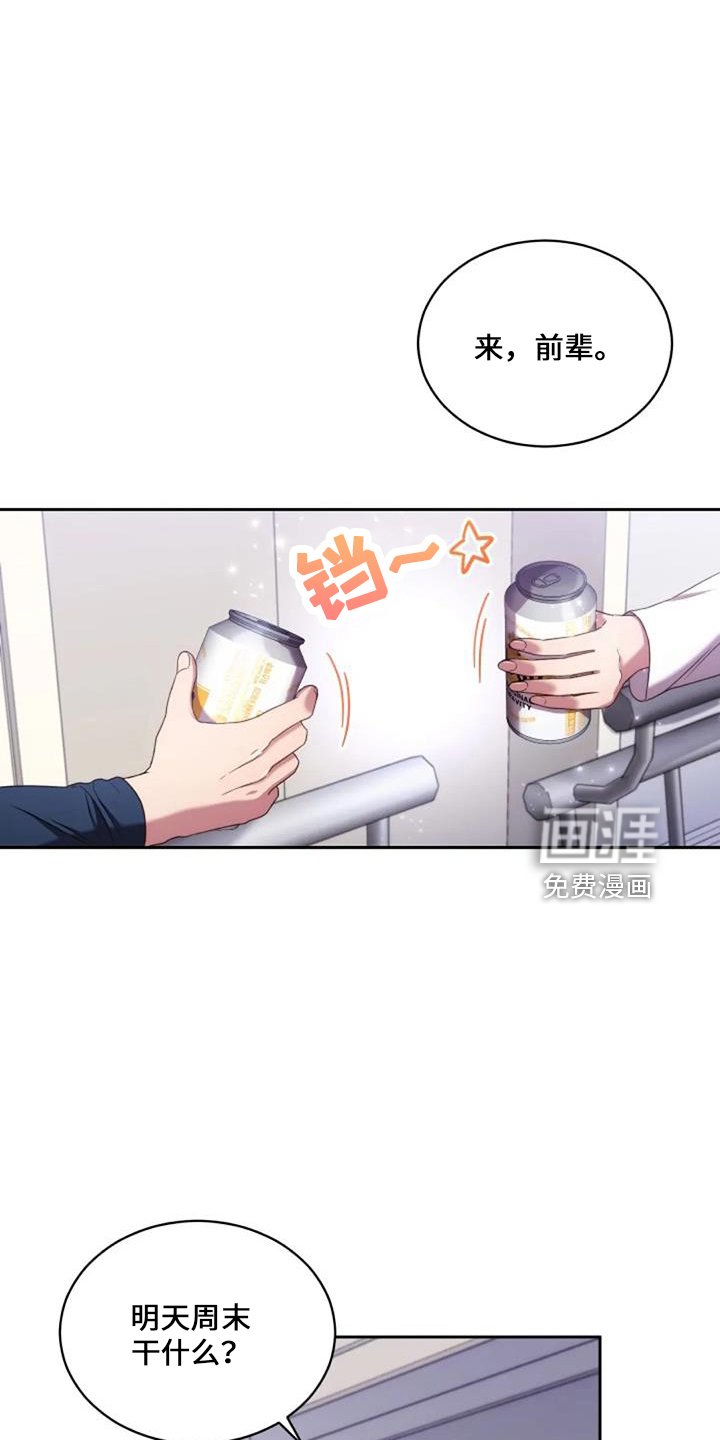 第53章：难办