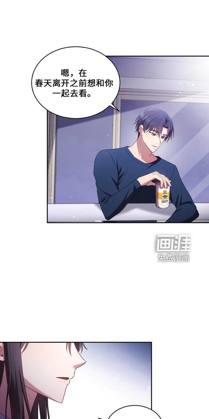 第53章：难办