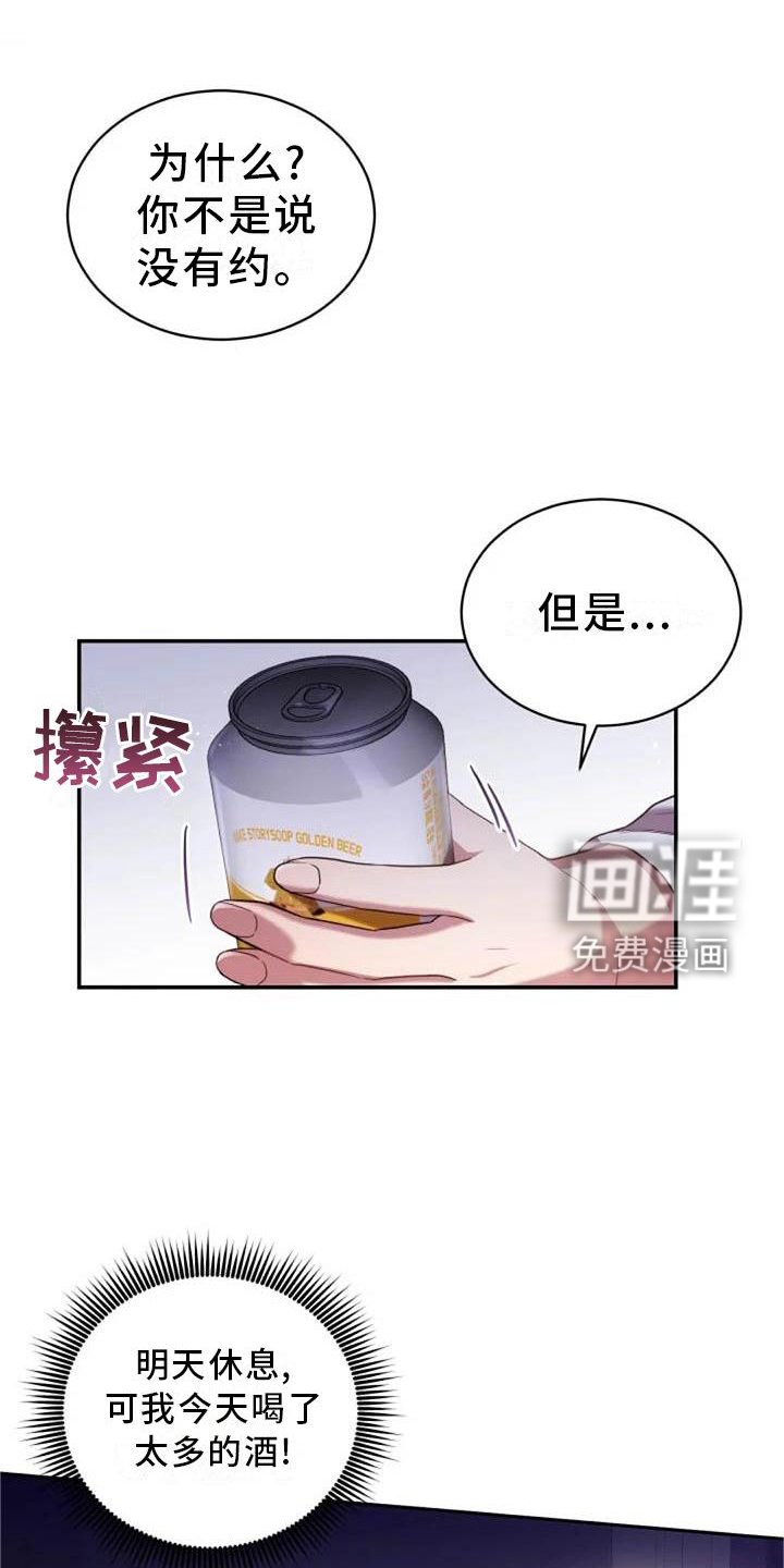 第54章：一起走
