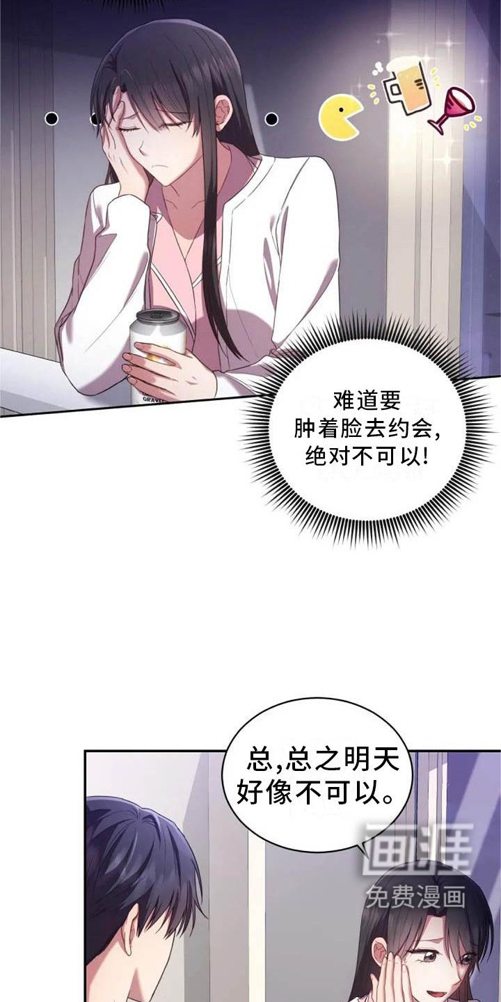 第54章：一起走