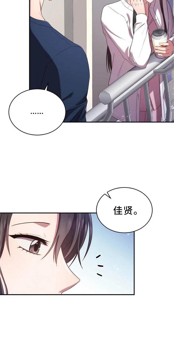 第54章：一起走