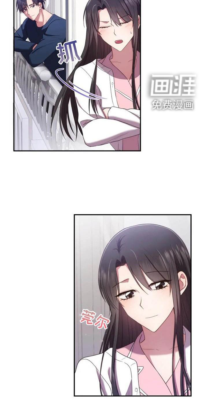 第54章：一起走