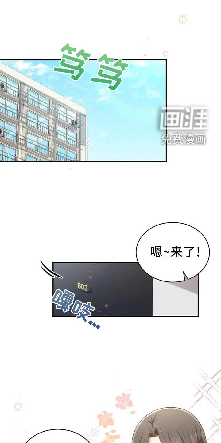 第54章：一起走
