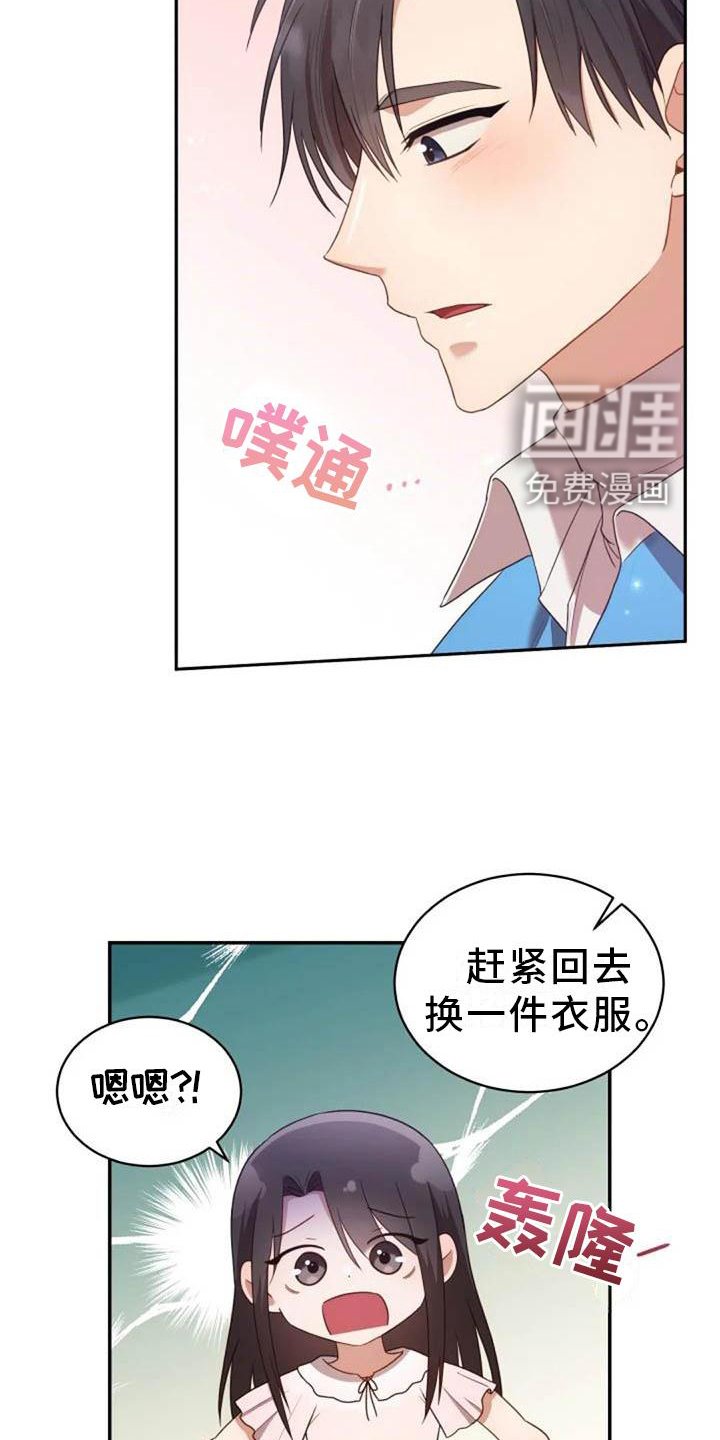 第54章：一起走