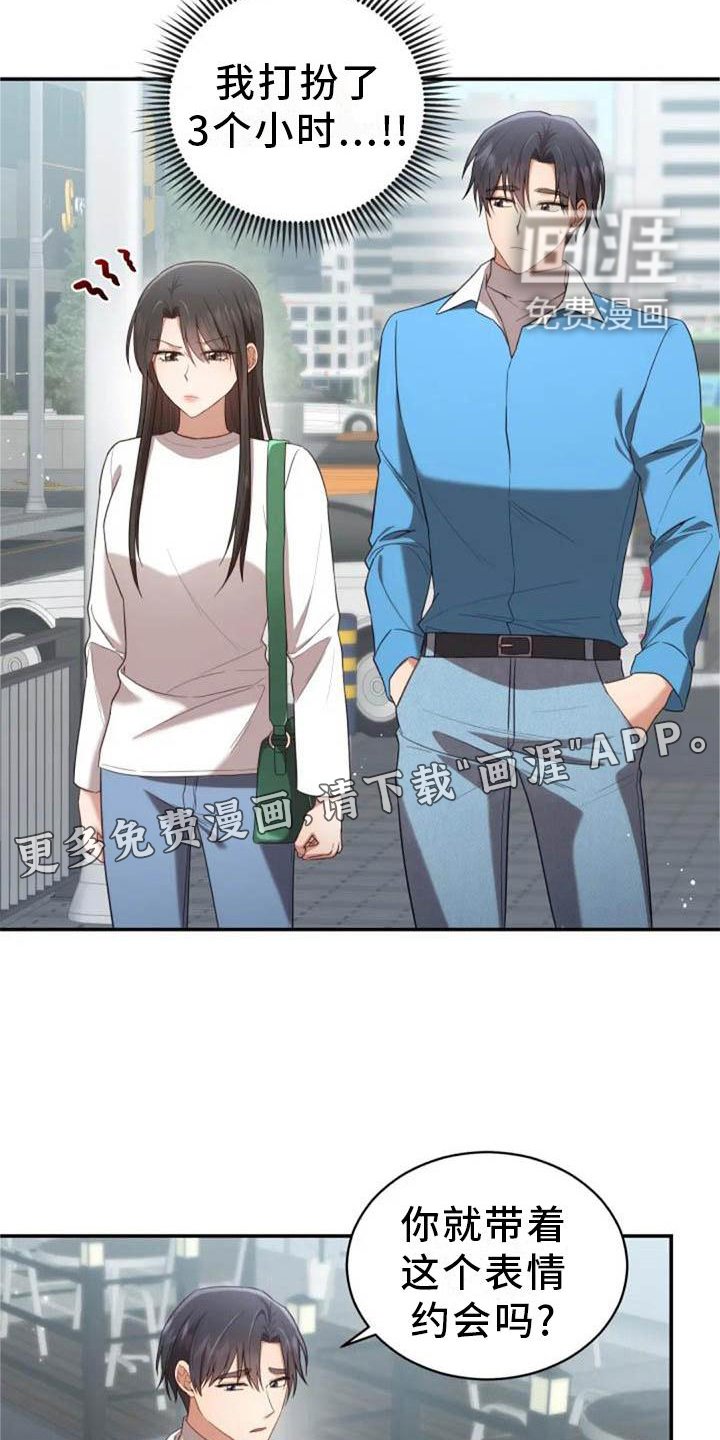 第54章：一起走