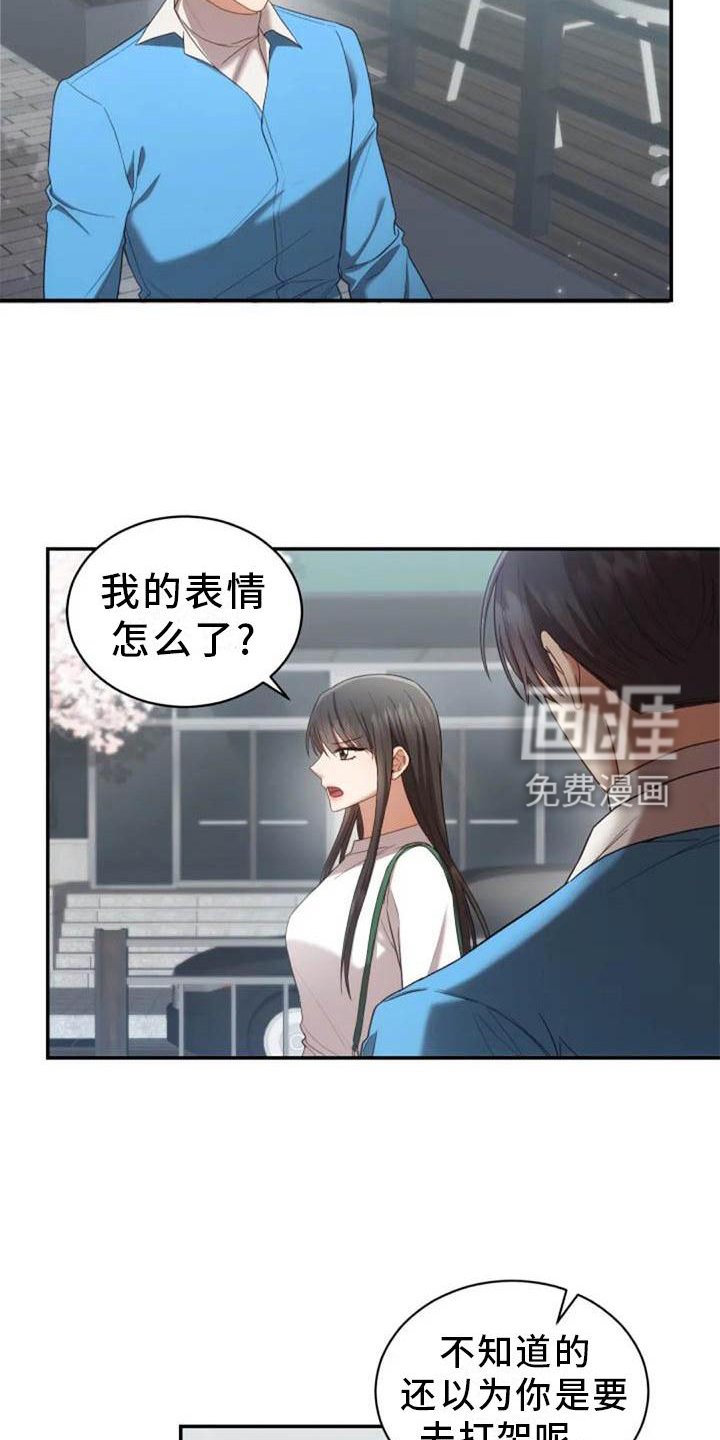 第54章：一起走