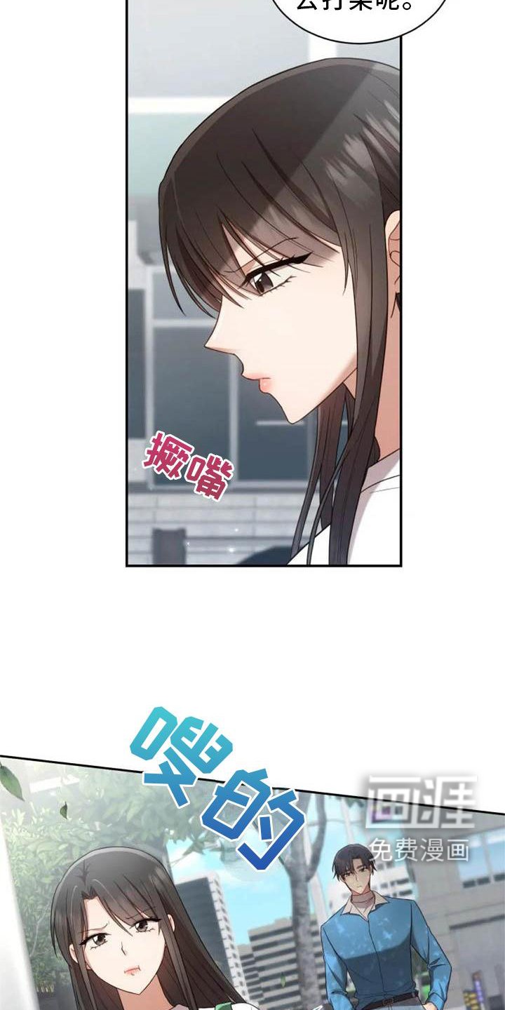 第54章：一起走
