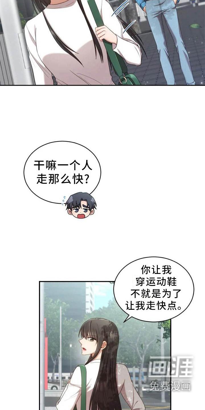 第54章：一起走