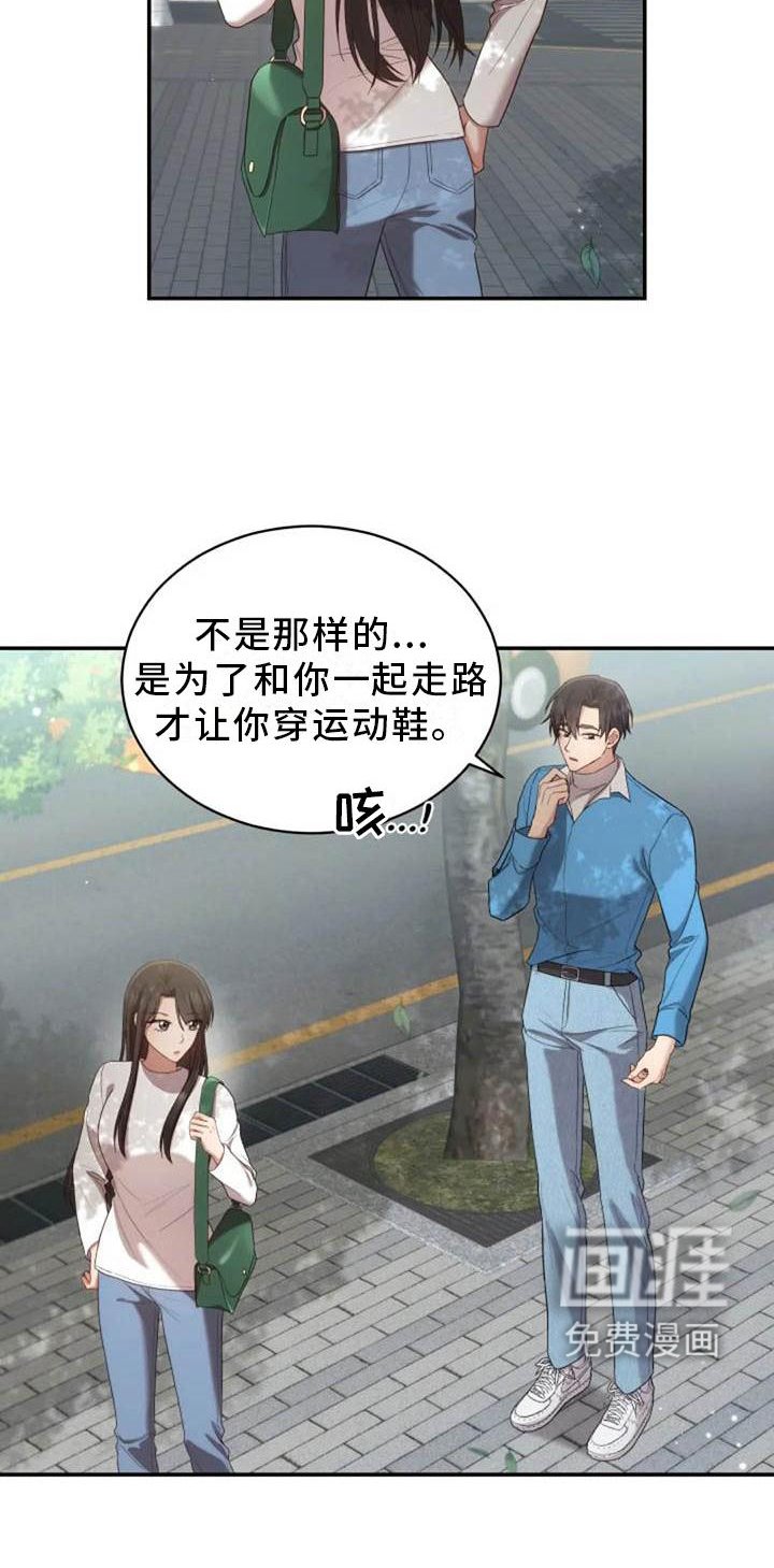 第54章：一起走