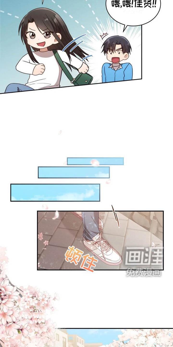 第54章：一起走