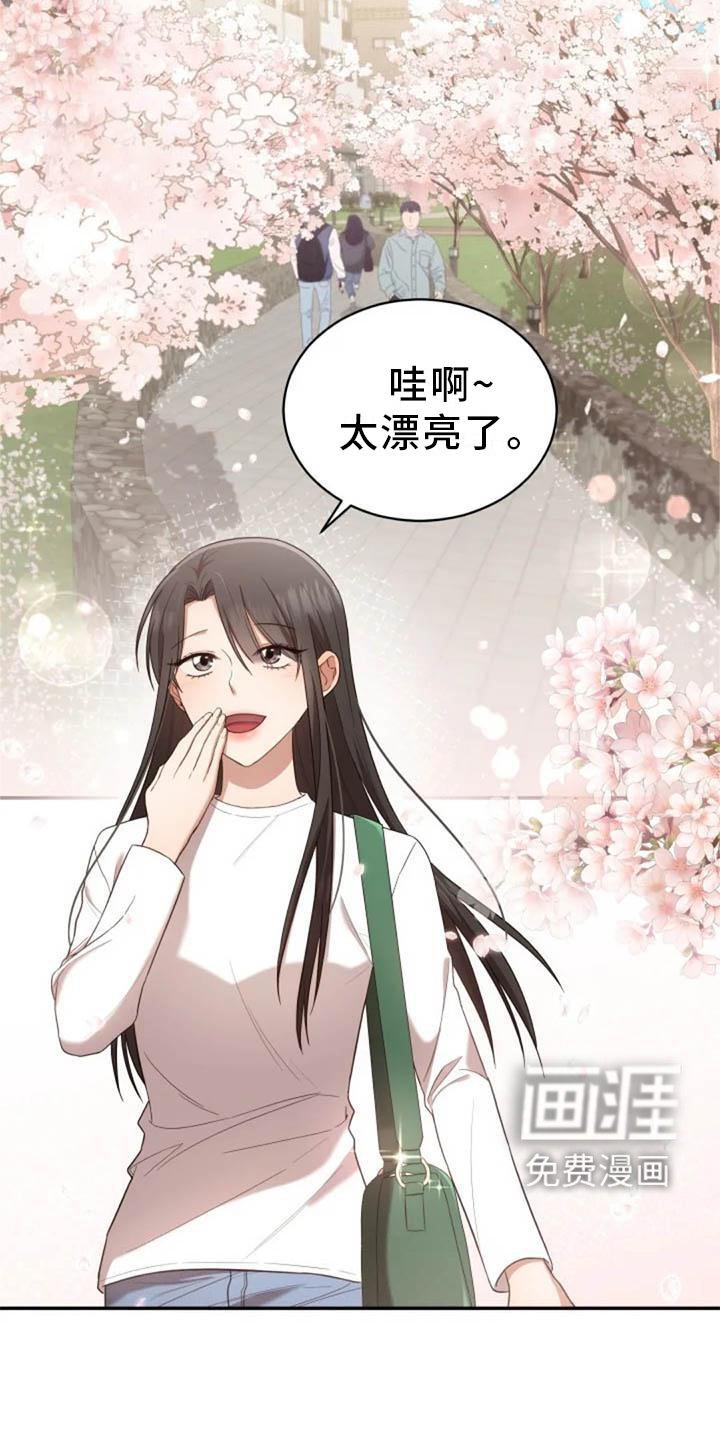 第54章：一起走