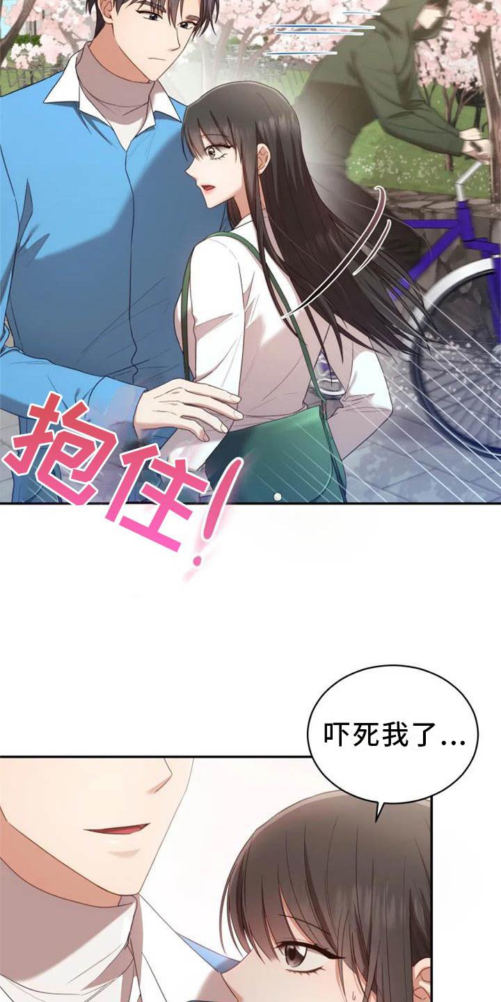第54章：一起走