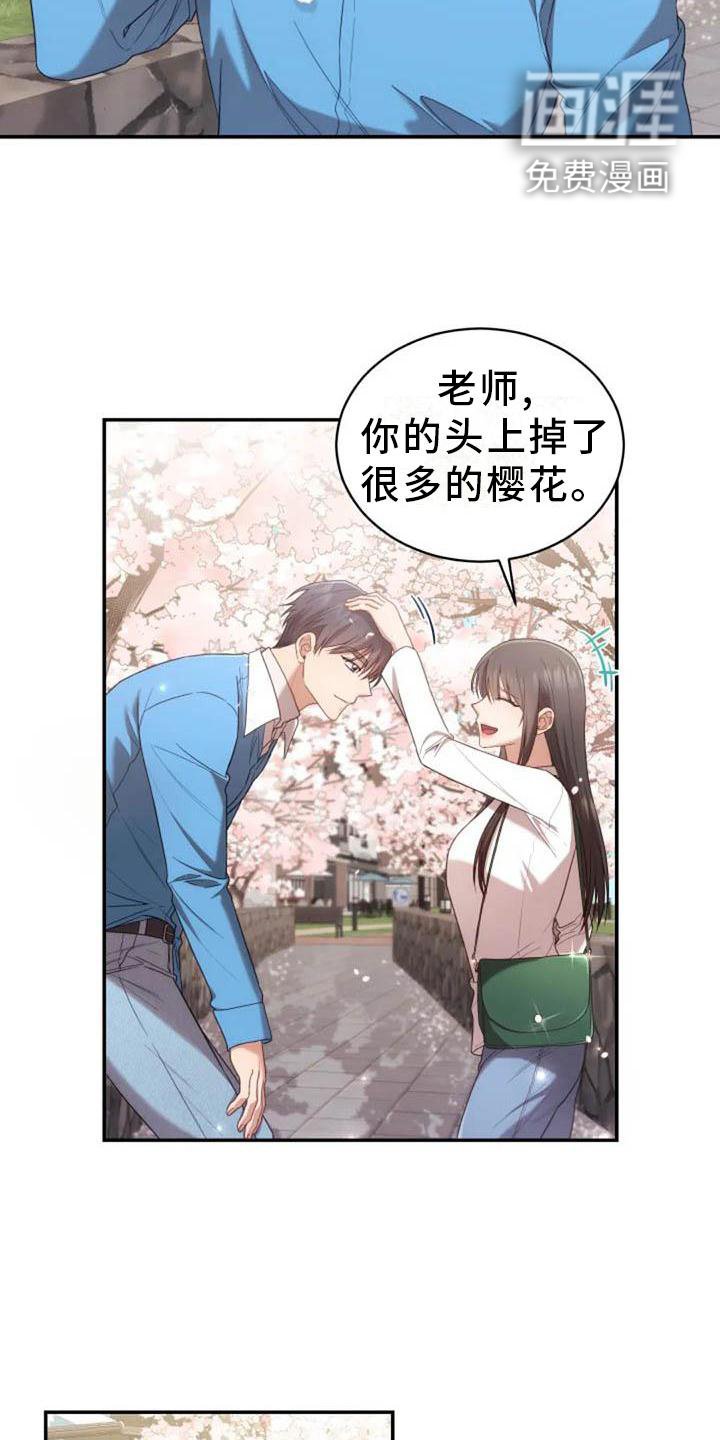第55章：运动会