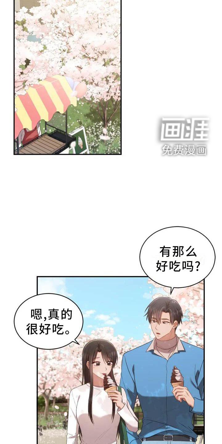 第55章：运动会