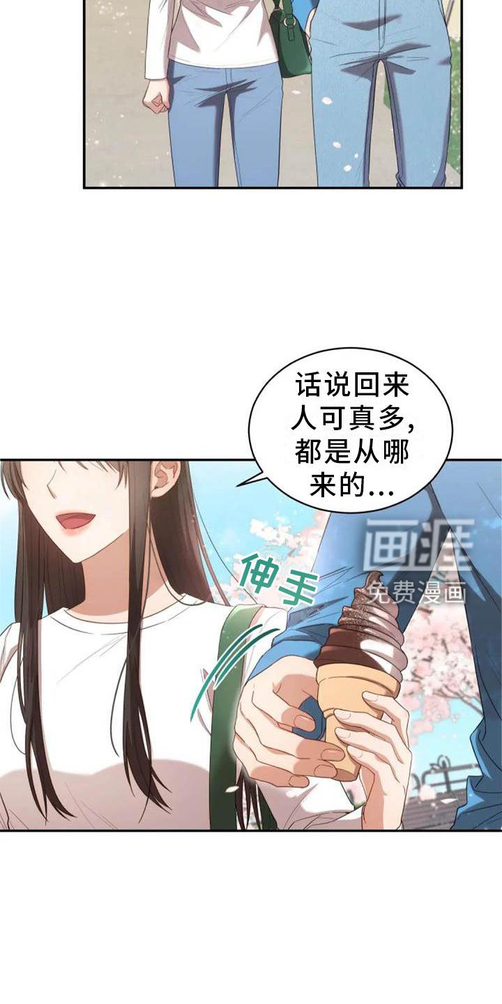第55章：运动会