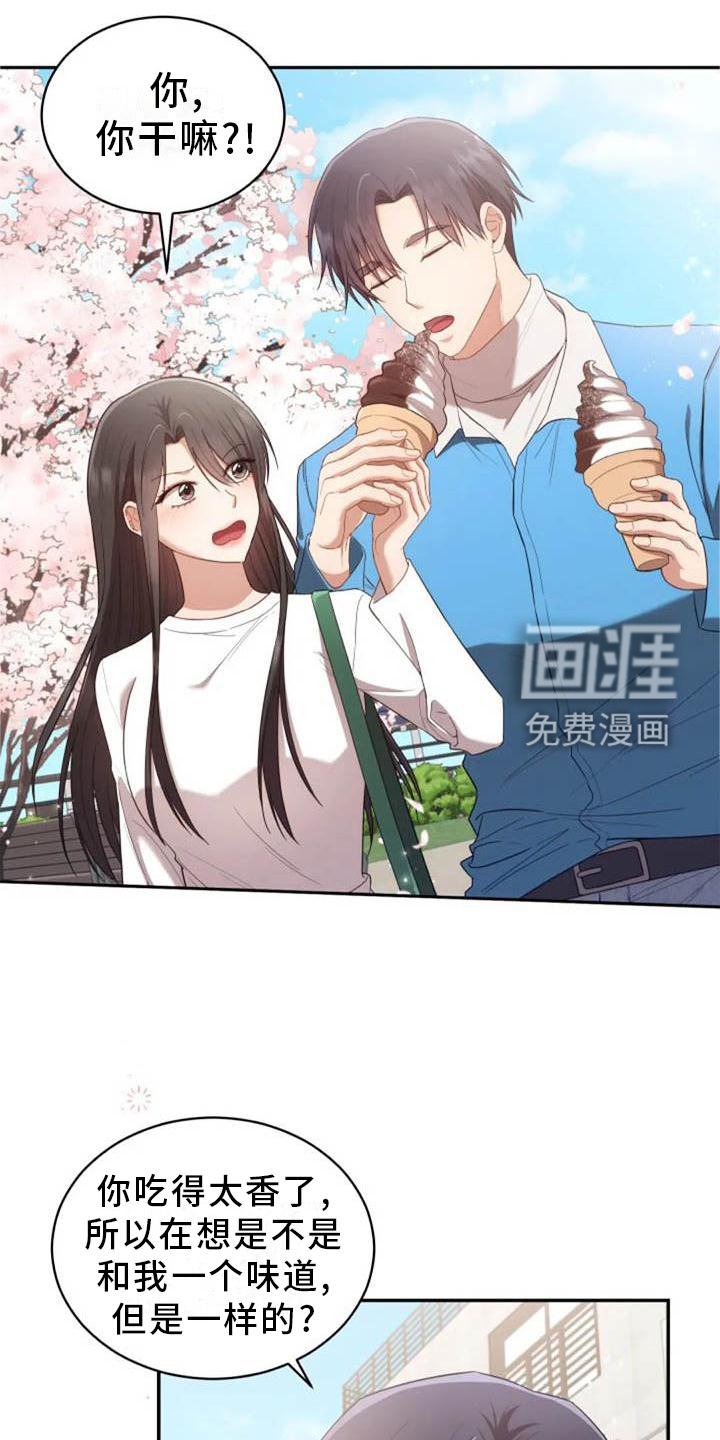 第55章：运动会