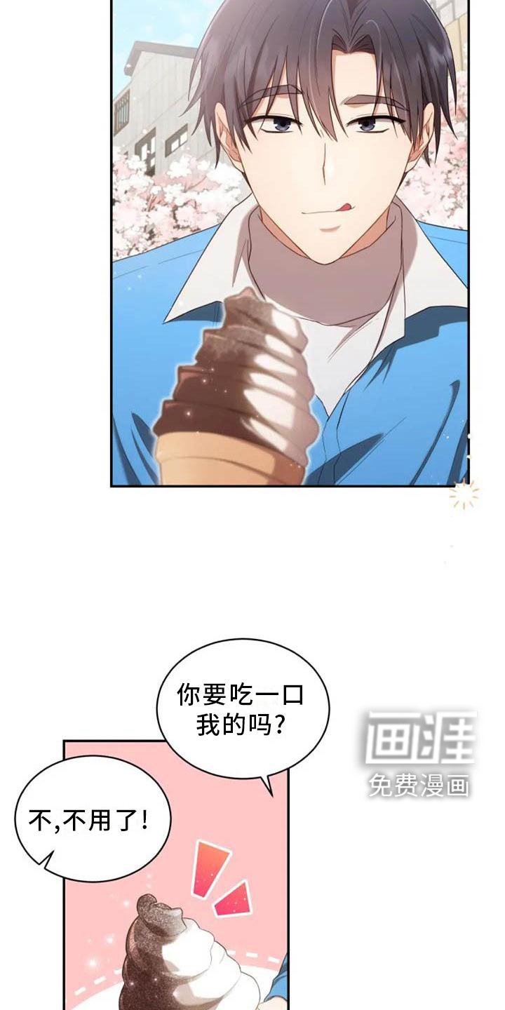 第55章：运动会