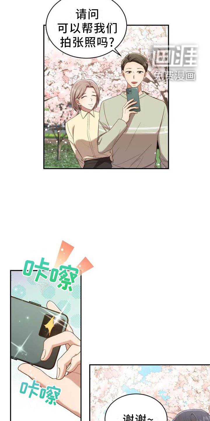 第55章：运动会