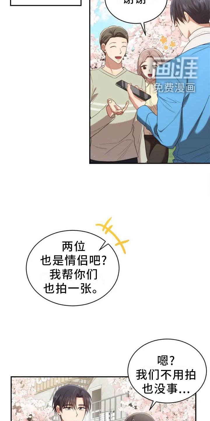 第55章：运动会