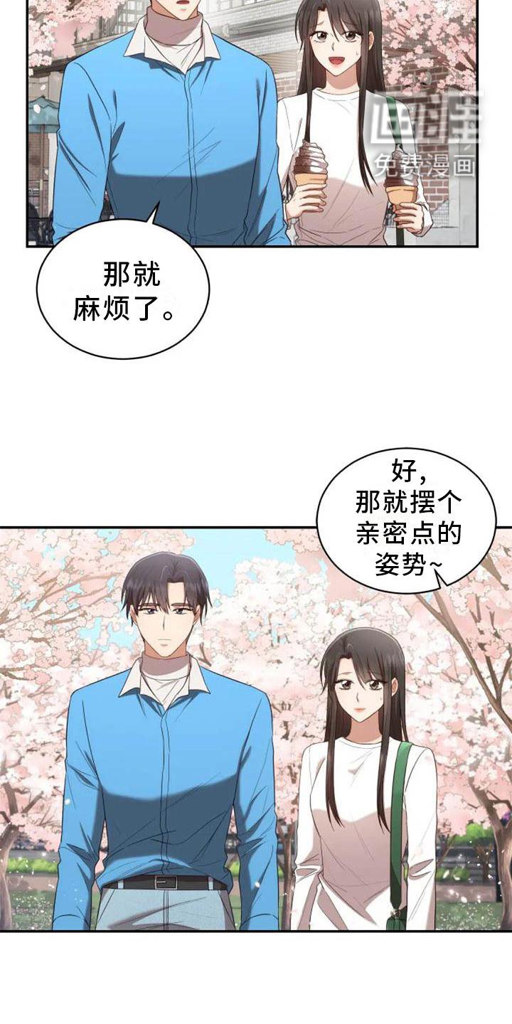 第55章：运动会
