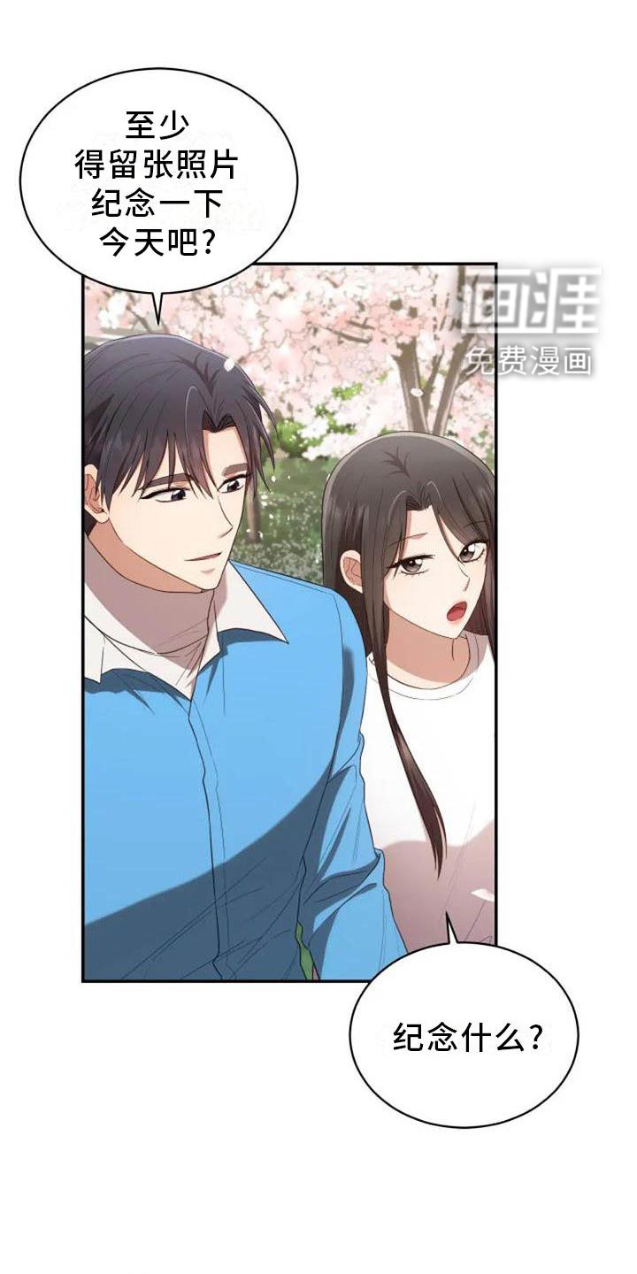 第55章：运动会