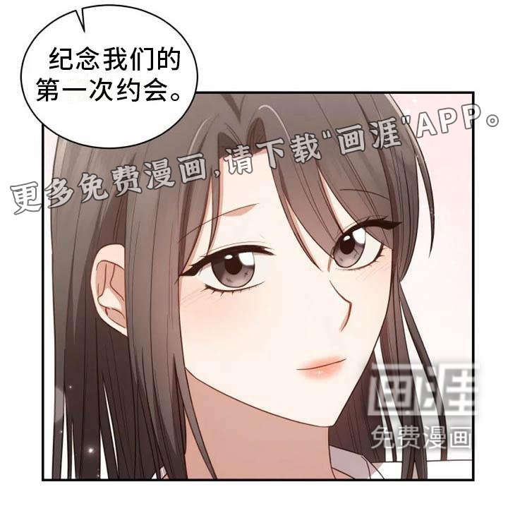 第55章：运动会