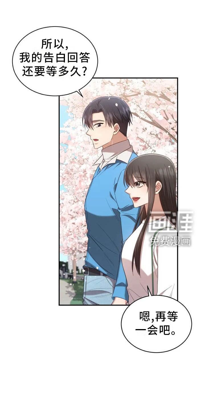 第55章：运动会