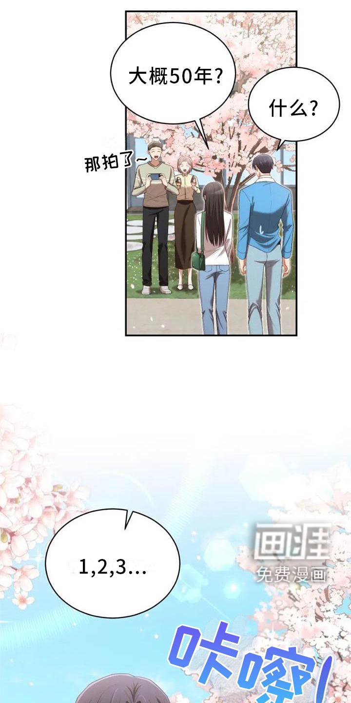 第55章：运动会