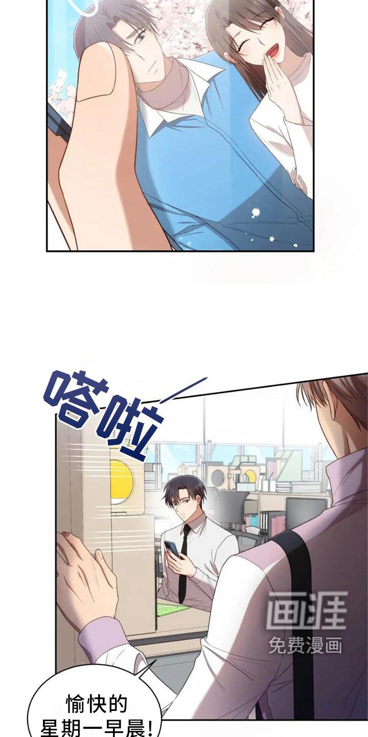 第55章：运动会