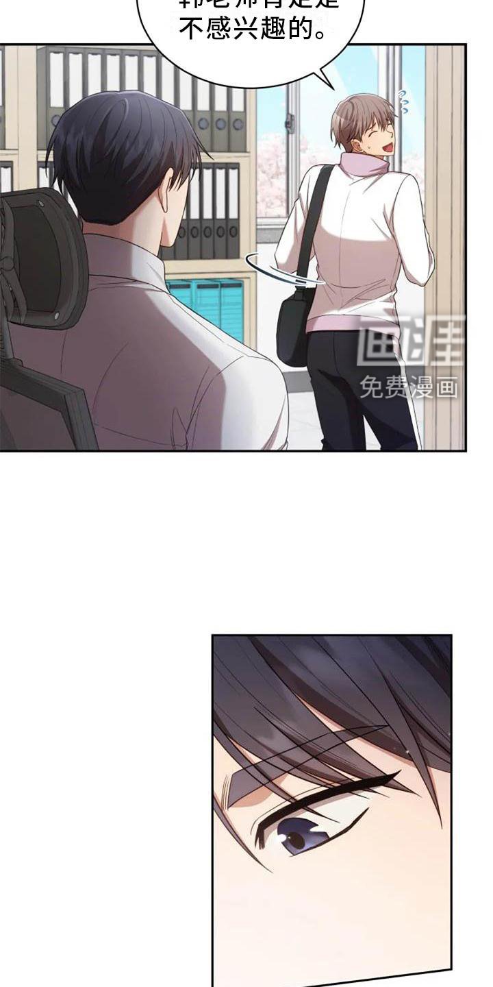 第55章：运动会