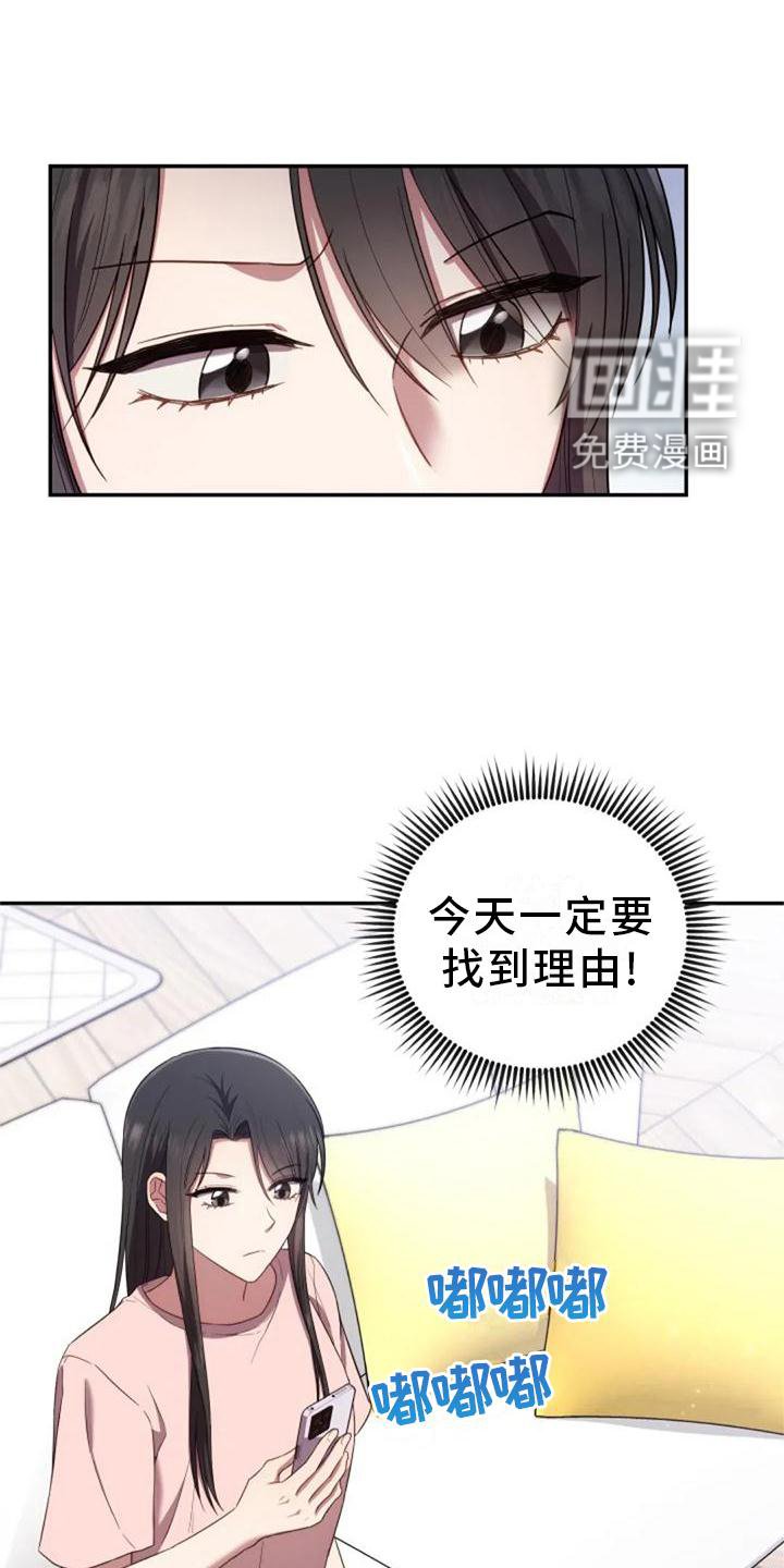 第56章：老师的问题