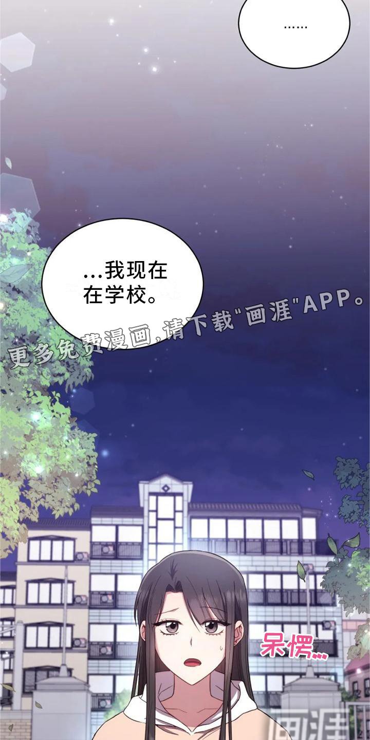 第56章：老师的问题