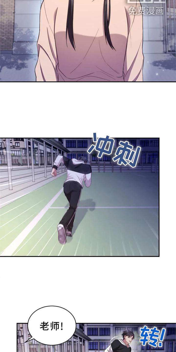 第56章：老师的问题