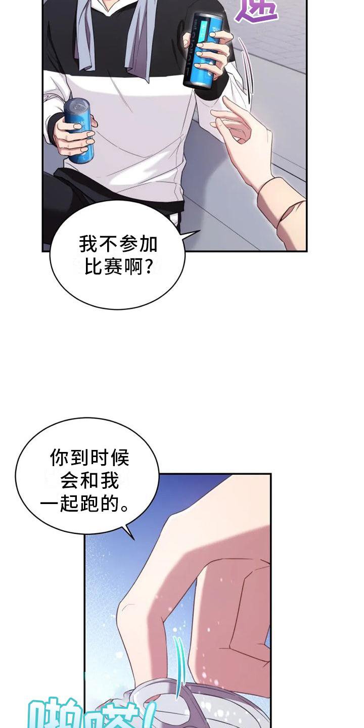 第56章：老师的问题